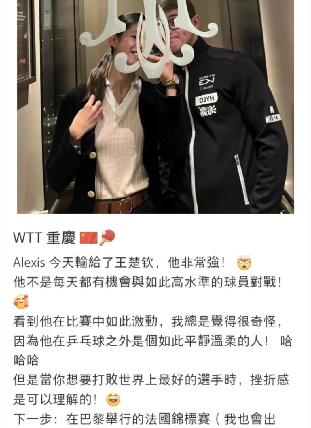 包含本菲卡场边指挥情绪激动，孙兴慜队员怒摔水瓶的词条